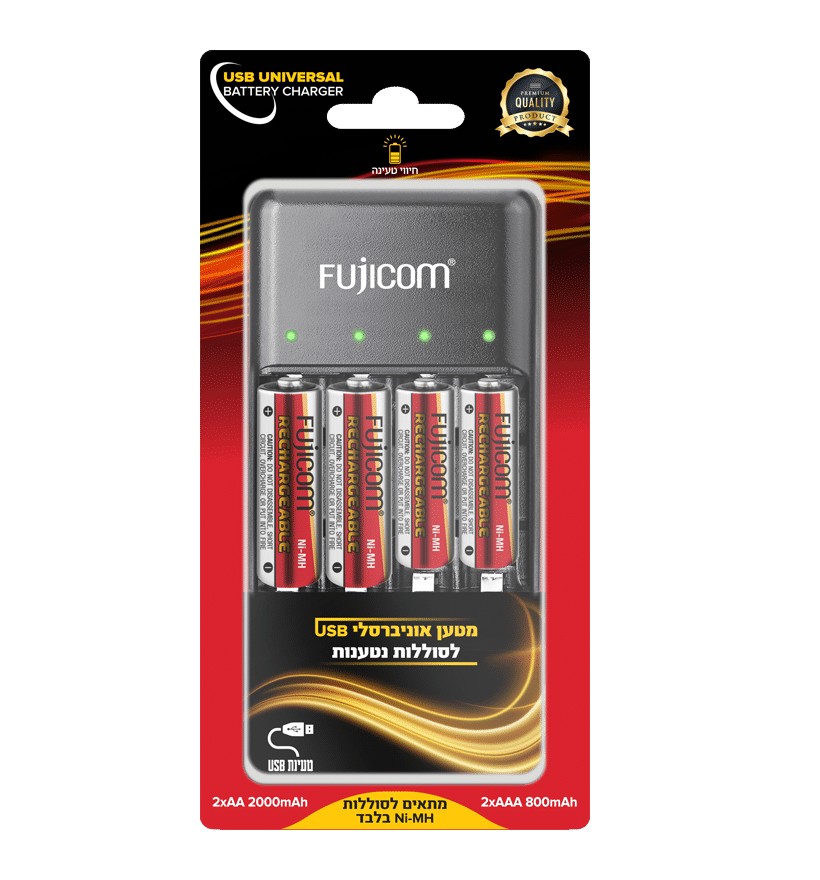 מטען סוללות מחיבור USB +סוללות נטענות FUJICOM 2x AA, 2x AAA